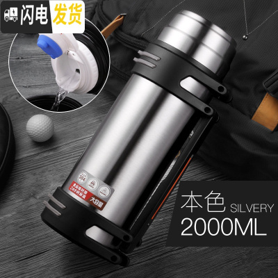 三维工匠保温壶家用便携304不锈钢热水壶车载大号暖杯户外旅行瓶大容量2 钢本