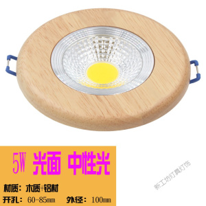 苏宁放心购 中式筒灯led原木纹天花灯暗装实木桶灯嵌入式猫眼射灯吊顶造型灯