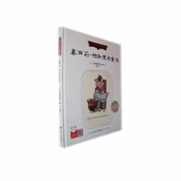 正版新书]塞西莉·帕斯里的童谣(英)比阿特丽克斯·波特 著 徐婳
