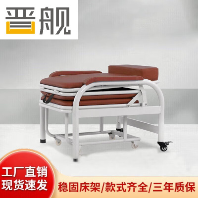晋舰护理椅多功能两用诊所椅输液陪护折叠床 折叠床护理椅-棕白免安装
