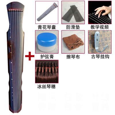 伏羲式古琴瑕疵琴桐木古琴成人初学者练习琴纯手工伏羲棕色+7件套（冰丝琴穗）