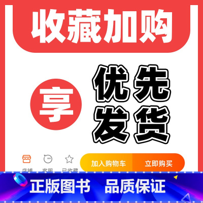 [收藏加购 优先发货] [正版]全套10册 红色经典爱国主义教育故事绘本阅读幼儿园儿童读物 雷锋的故事闪闪的红星小英雄红