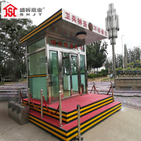 盛辉嘉业 户外执勤岗楼防弹玻璃岗亭304不锈钢形象站岗台安保室哨位岗楼