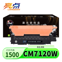 亮点硒鼓CM7120W黑 支