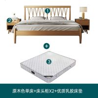 北欧实木床1.8米主卧现代简约风格原木双人床1.5日式小户型民宿床