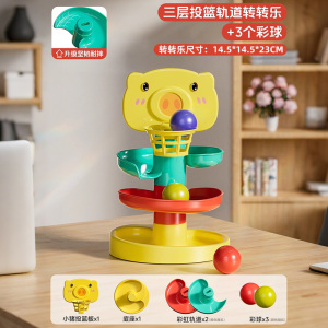 婴儿玩具叠叠乐投篮轨道球转转乐蒙氏早教0-1岁精细动作训练3750