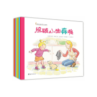 醉染图书阿波林的大事件(全6册)9787535038487