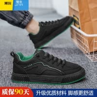 聚范男鞋2024新款潮流百搭休闲运动板鞋男士一脚蹬黑色跑步潮鞋子