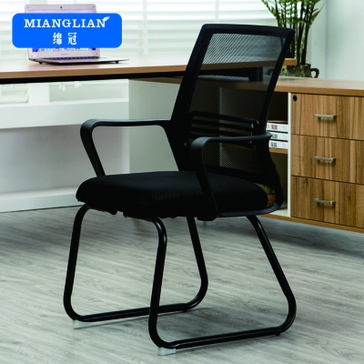 绵冠MIANGUAN人体工学办公椅电脑椅职员会议椅弓形网布椅家用黑色