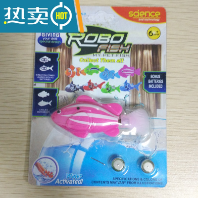 宝宝洗澡发光感应电动小鱼奇乐宝鱼游水鱼会游泳仿真小丑鱼玩具真智力02款不带灯-官方标配发光玩具