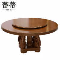蕃蒂