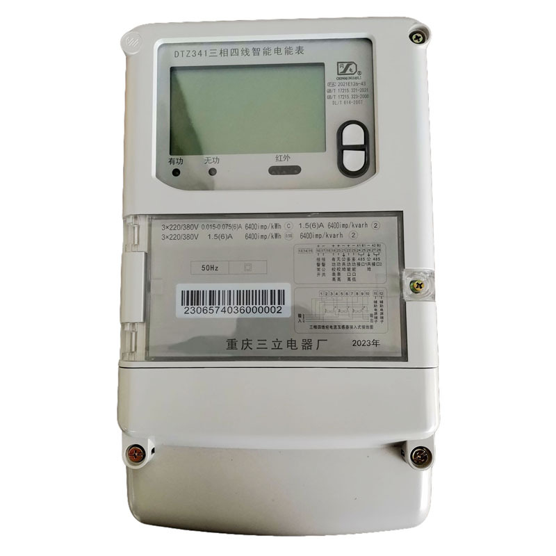 闪电 三相四线智能电能表 DTZ341 1.5(6)A 0.5s 台