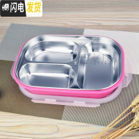 三维工匠304不锈钢饭盒分格便当盒儿童餐盒学生保温饭盒成人分隔餐盘带盖 三格/粉色(带盖)+精美勺筷