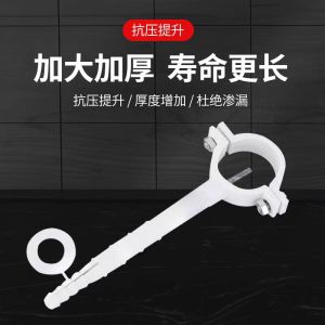盛京联硕 PPR立管卡PPR40(1.2寸) 个