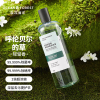 森林海洋香氛洗衣液 呼伦贝尔的草香 1斤装 机洗手洗衣液持久留香柔顺护衣