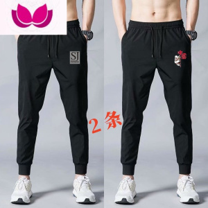 七斓运动裤子男夏季黑色宽松束脚裤休闲长裤潮牌薄款男士卫裤冰丝款