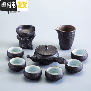 三维工匠日式功夫茶具套装家用简约陶瓷茶盘粗陶喝茶茶壶茶杯整套茶道茶台 黑色锤纹10头