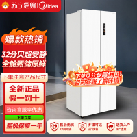 美的(Midea)家用电冰箱 十字双开四开门M60系列457超薄全嵌底部散热 MR-457WUSPZE流苏白