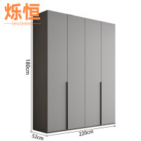 烁恒衣柜180*52*220cm台