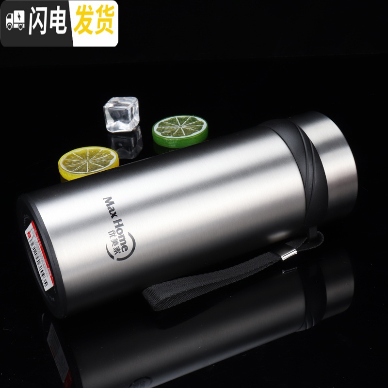三维工匠HC-8093保温杯大号喝水茶杯水杯304不锈钢户外杯子650 优美家HC-8093本色/650