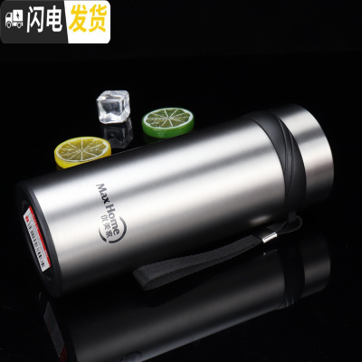 三维工匠HC-8093保温杯大号喝水茶杯水杯304不锈钢户外杯子650 优美家HC-8093本色/650