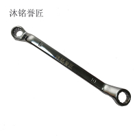 沐铭誉匠 双头梅花扳手 把