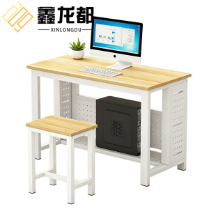 鑫龙都