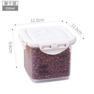 家柏饰(CORATED)透明食品级密封罐塑料家用厨房储存干货收纳盒五谷杂粮防潮储物罐