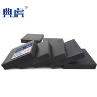 典虎 橡胶块 250*250*40mm 件