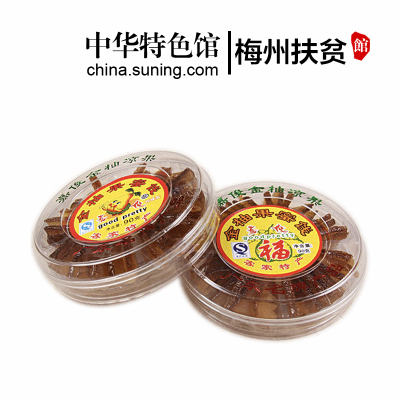 中华特色-梅州助农馆蜜饯金柚果脯柚皮糖柚子皮休闲食品金柚果蜜饯90g/盒华南