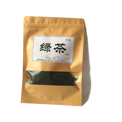 朴真优品绿茶100g 袋