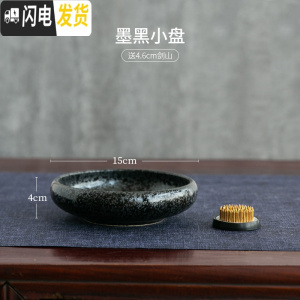 三维工匠鲜花插花陶瓷小花器禅意中式插花器皿日式剑山插花器花盆套装家用 墨黑送4.6cm剑山15cm 小花盆容器