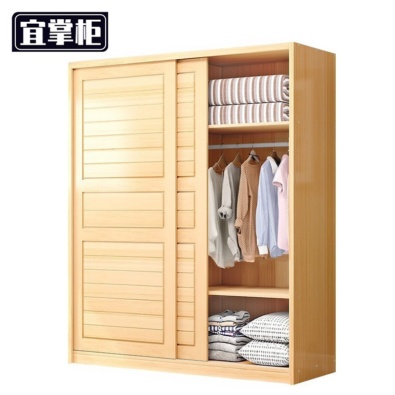 宜掌柜 衣柜 150*58*195cm 台