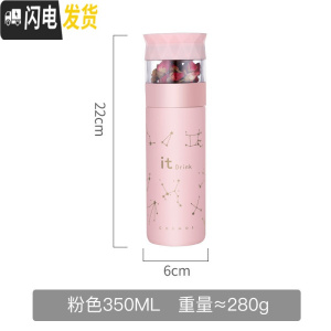 三维工匠茶水分离保温水杯女士可爱便携简约ins杯子带过滤网红茶叶泡茶杯 粉色-350保温杯
