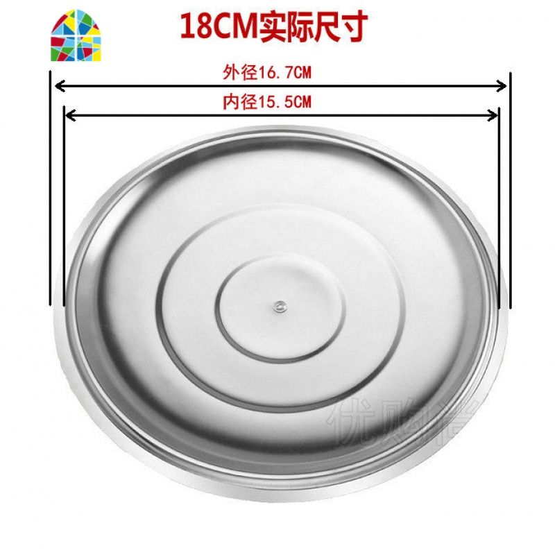 不锈钢锅盖汤锅盖子炒锅盖平底锅锅盖26 28 30 32 34 36 38 40cm FENGHOU 实际外径19CM