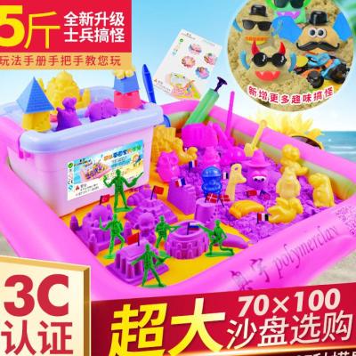 太空沙5斤男孩儿童沙子套装安全不粘手宝宝巴士魔力魔法玩具7斤桶装黄色+152个模具+特大沙盘