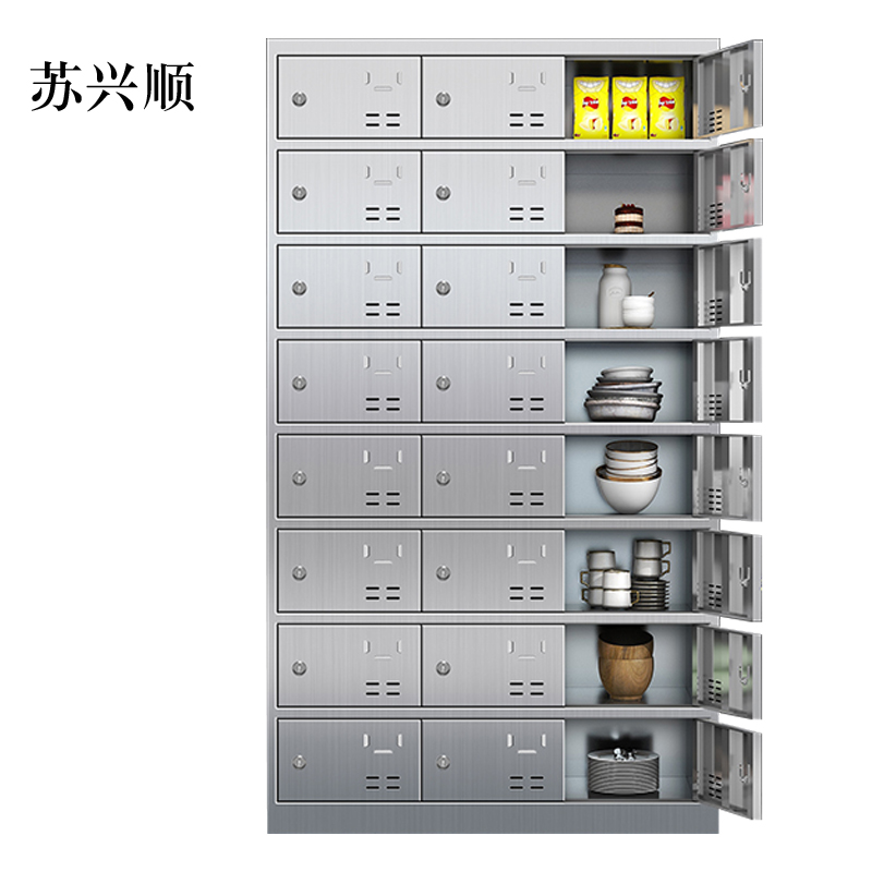 苏兴顺201不锈钢食堂带锁餐具柜24门餐盘柜碗柜餐柜钥匙锁1800*1025*400