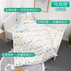 美帮汇幼儿园被子三件套含芯春儿童全棉入园床品宝宝午睡六件套被褥