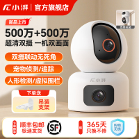小湃智能安防摄像头家用1080P高清夜视红外线无线WiFi监控防水设计