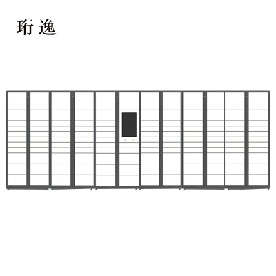 珩逸智能快递柜小区快递自提柜派件柜室外寄存柜信报箱储物柜一主五副127格