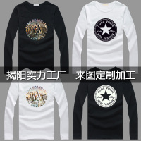 长袖T恤2026秋季新款男士韩版修身型时尚潮流180克印花打底衫上衣