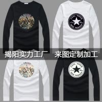 长袖T恤2026秋季新款男士韩版修身型时尚潮流180克印花打底衫上衣