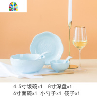 加厚陶瓷ins碗碟套装 家用中式2人可爱网红餐具情侣4人吃饭碗盘子 FENGHOU 混色蕾丝十人食47件