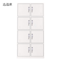 达迅世加厚八门钢制更衣柜员工柜铁皮职工储物柜带锁存包柜