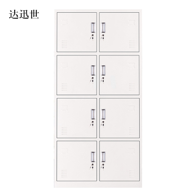 达迅世加厚八门钢制更衣柜员工柜铁皮职工储物柜带锁存包柜