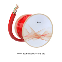 星邦格XBG1007超五类非屏蔽网线 305米/箱 (计价单位:箱) 红色