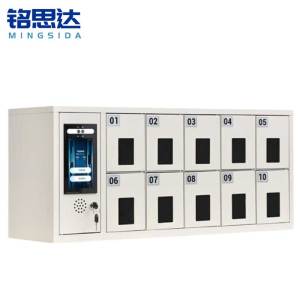 铭思达手机充电柜10门台