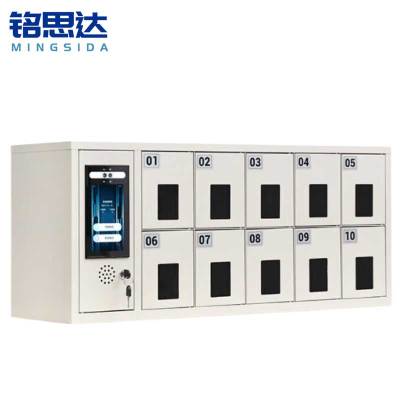 铭思达手机充电柜10门台