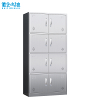 佰艺鸣德 不锈钢更衣柜 八门台