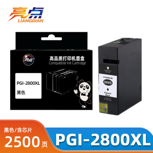 亮点墨盒PGI-2800XL 支